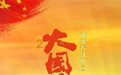 hahabet前方星辰大海梦想